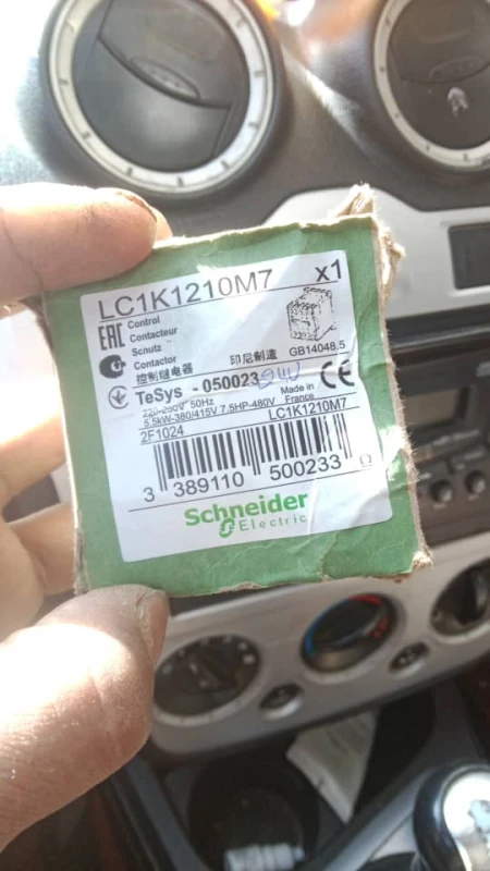 User image 6790f6852953b