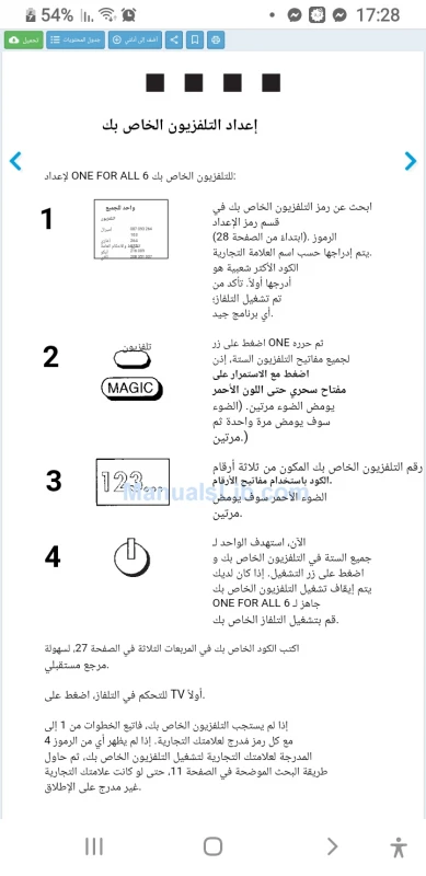 User image 67f6c1cac8891