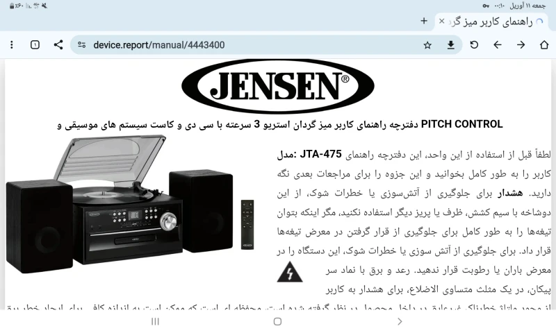 User image 67f82ffe9d20f