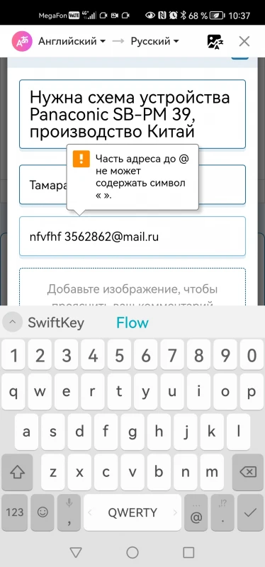 User image 680322a8f00e8