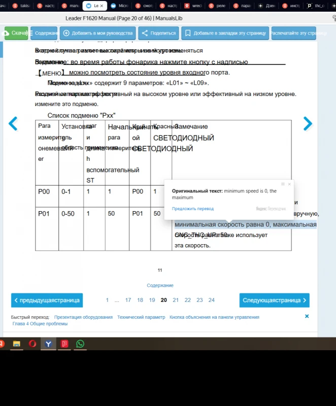 User image 680a2a3e6b859