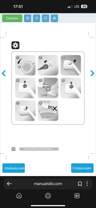 User image 680cf305701bd