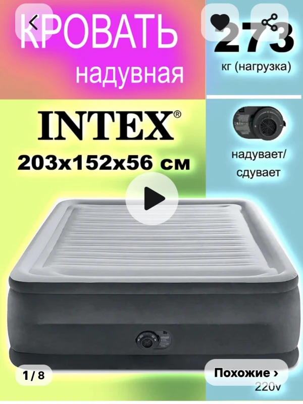 User image 680f835b3adca