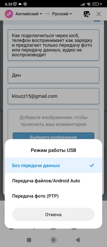 User image 681c268991ded