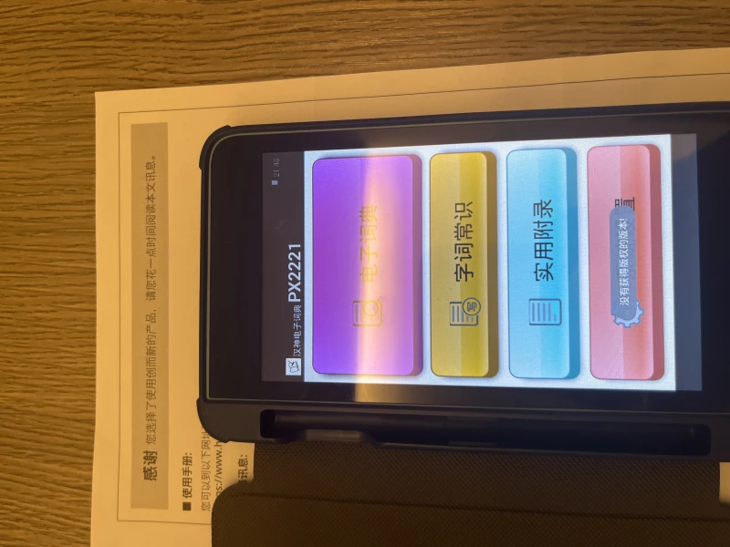 User image 681ca98f5db0f