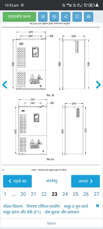 User image 681ce97589b57