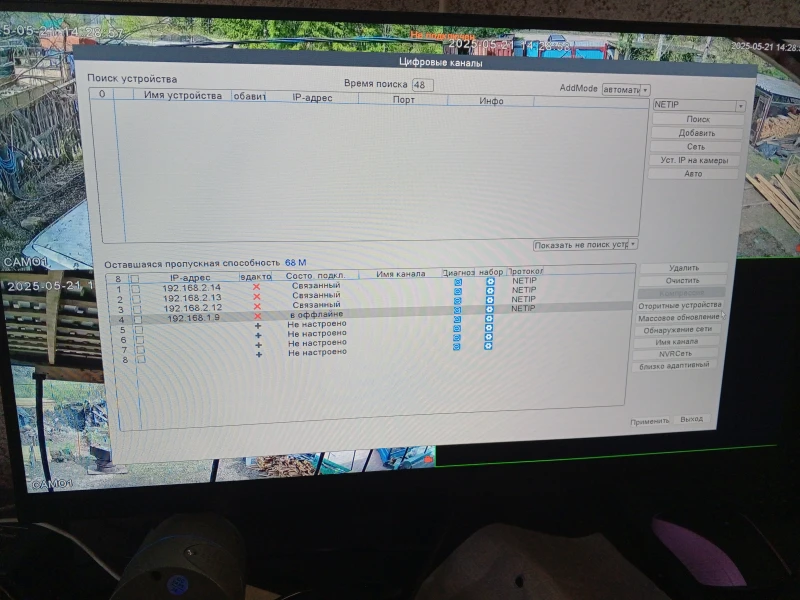 User image 682d7298ed2c4