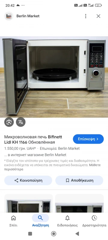 User image 6834afcbedbbe
