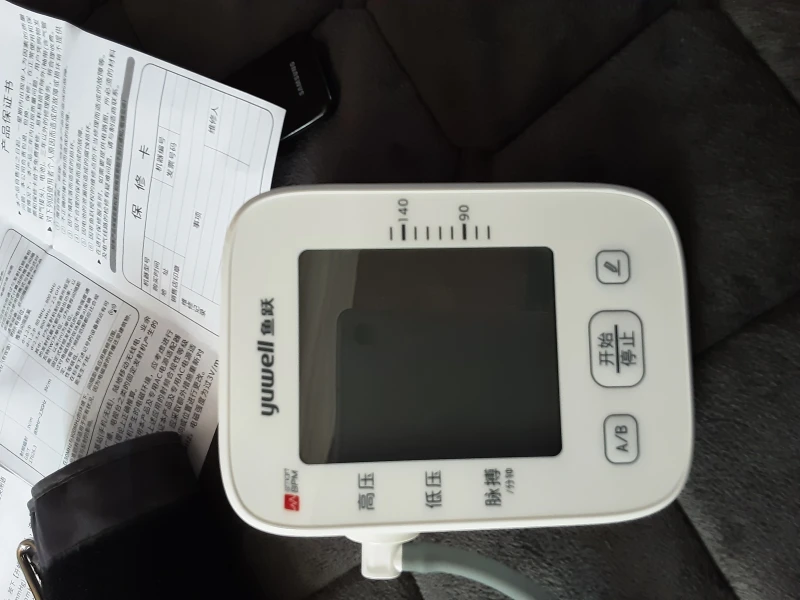 User image 683aade826e86