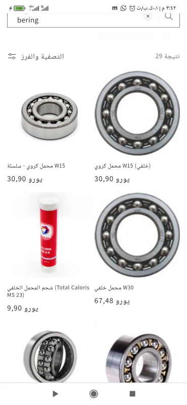 User image 683db7963e7ad