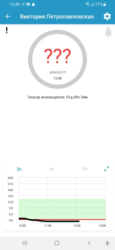 User image 683ec6b9294b3