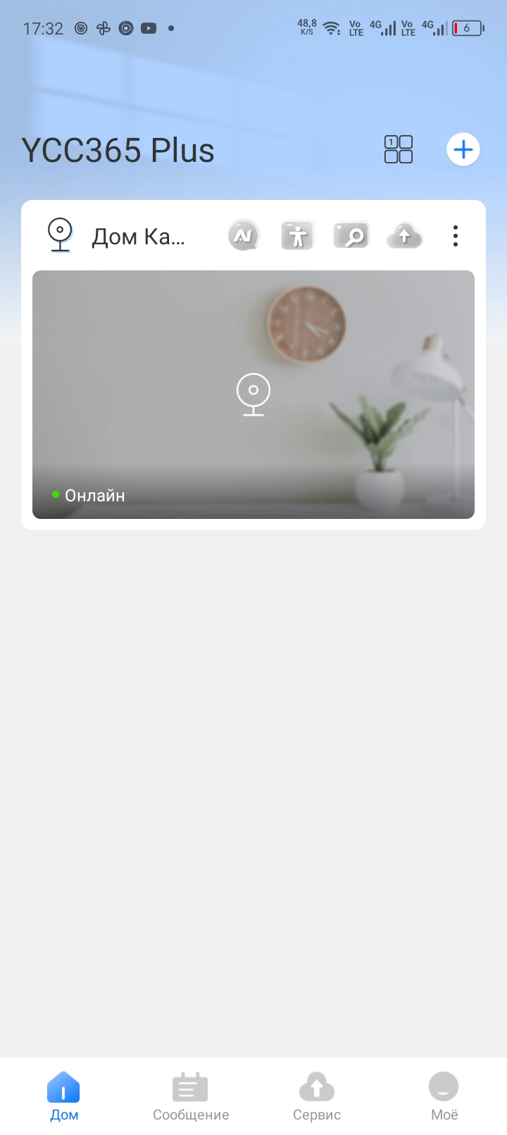 User image 68444ed58fd32
