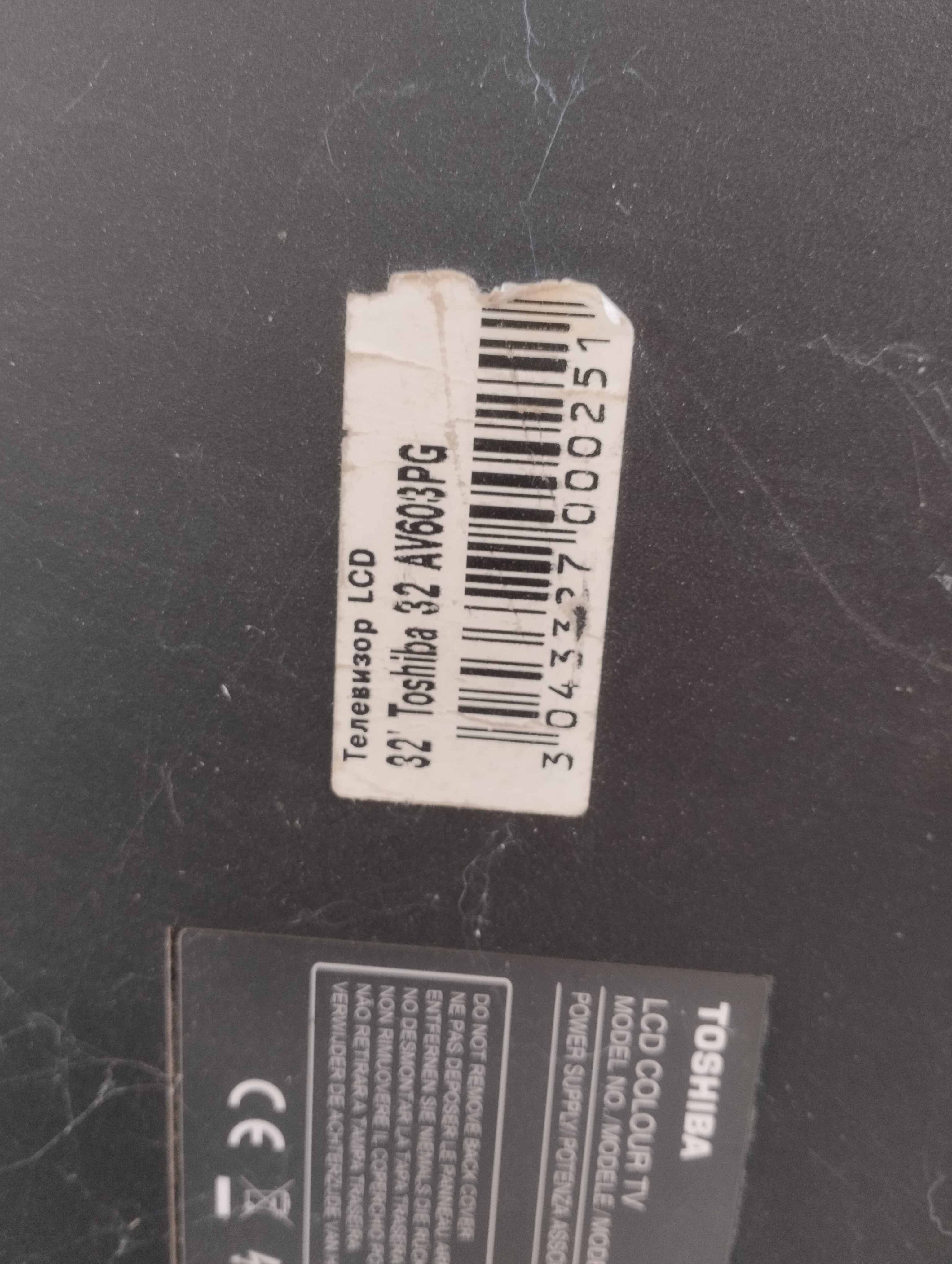 User image 6845693023e68