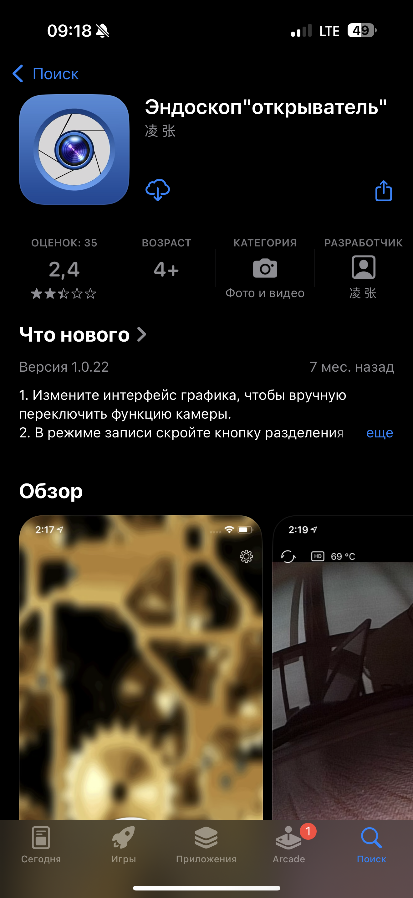 User image 684fb7896ae4f