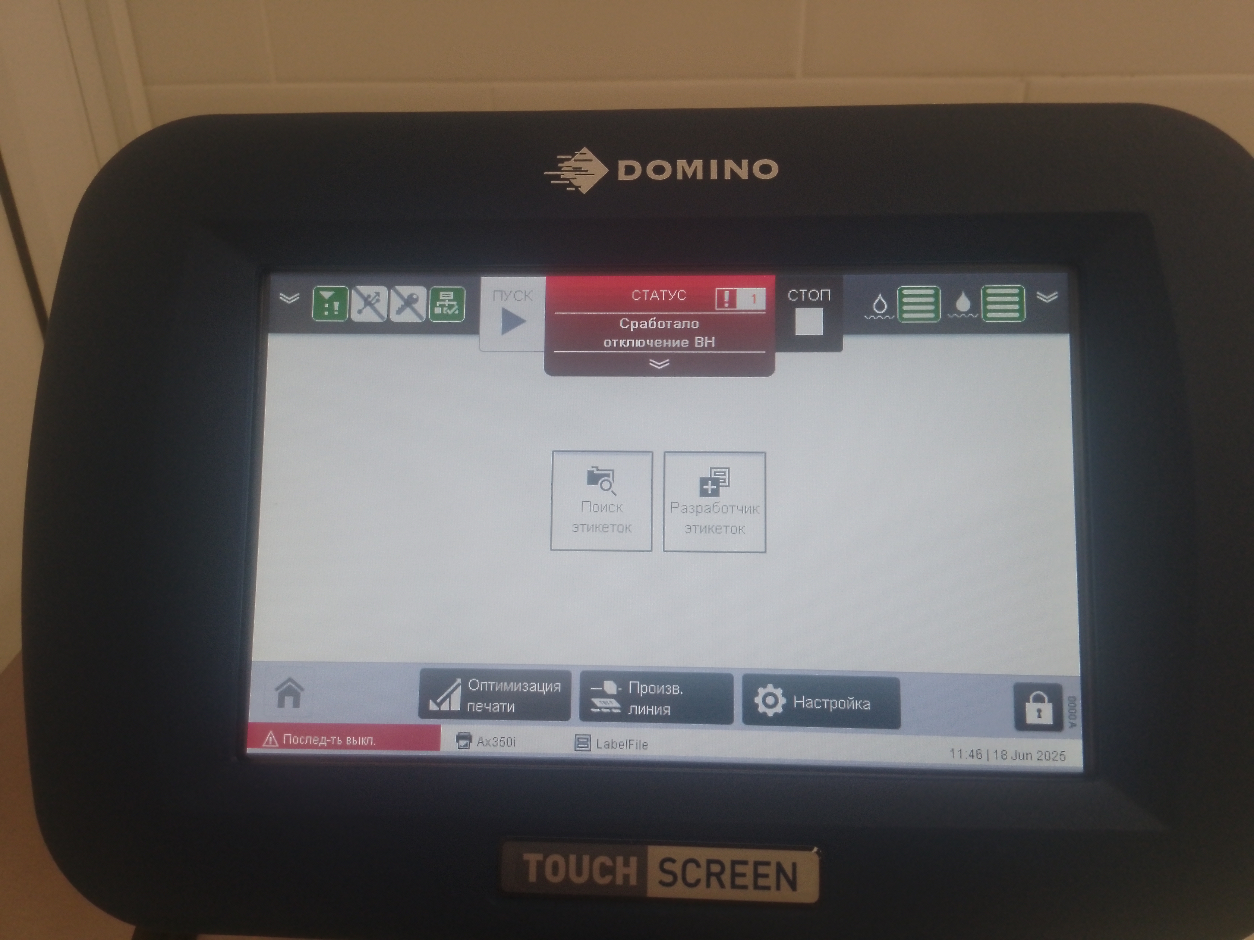 User image 68527df142a42