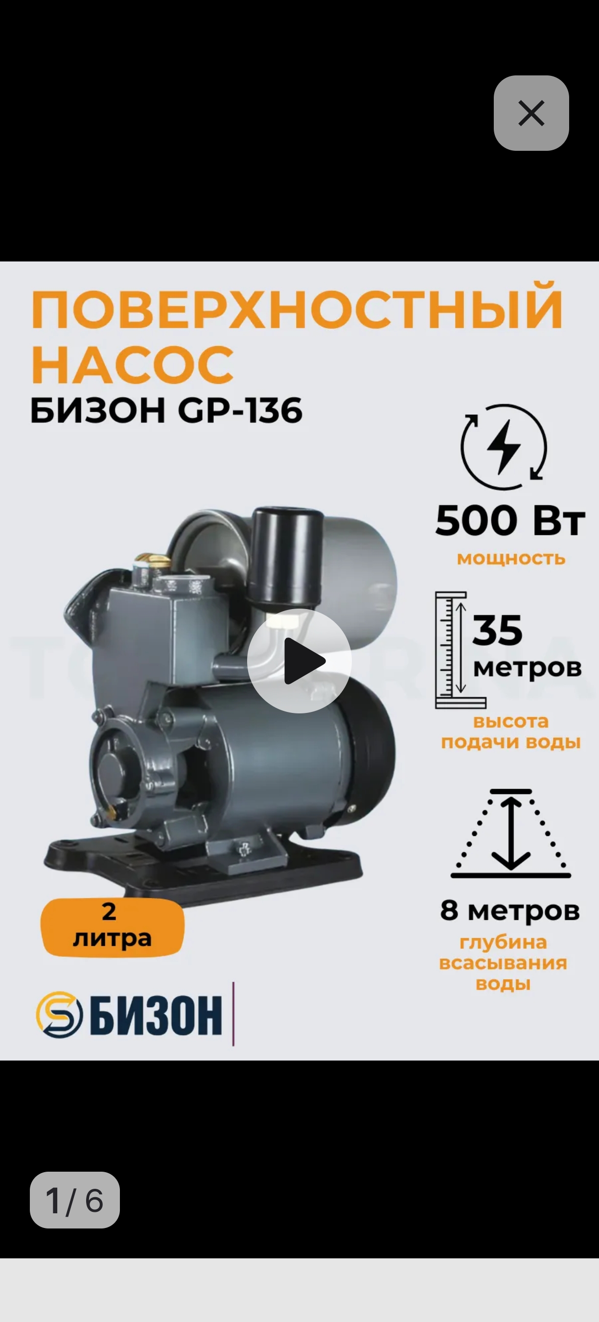 User image 6856b14152b80