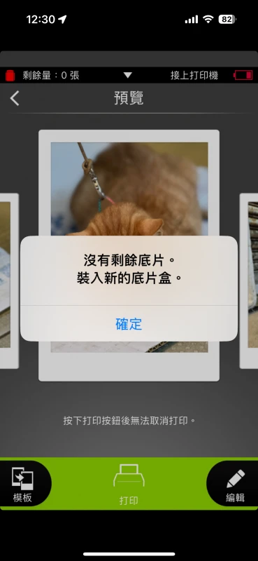 User image 679c5330dee87