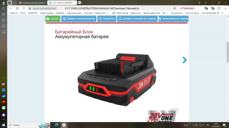 User image 679dd70dd7b78