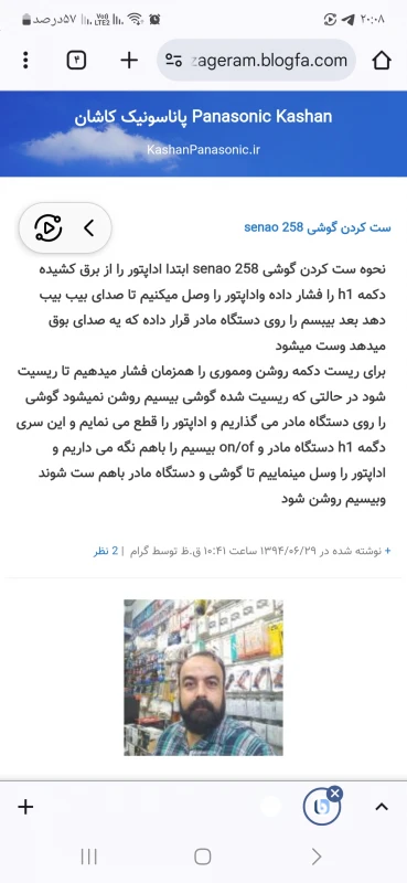 User image 679fc066078e4
