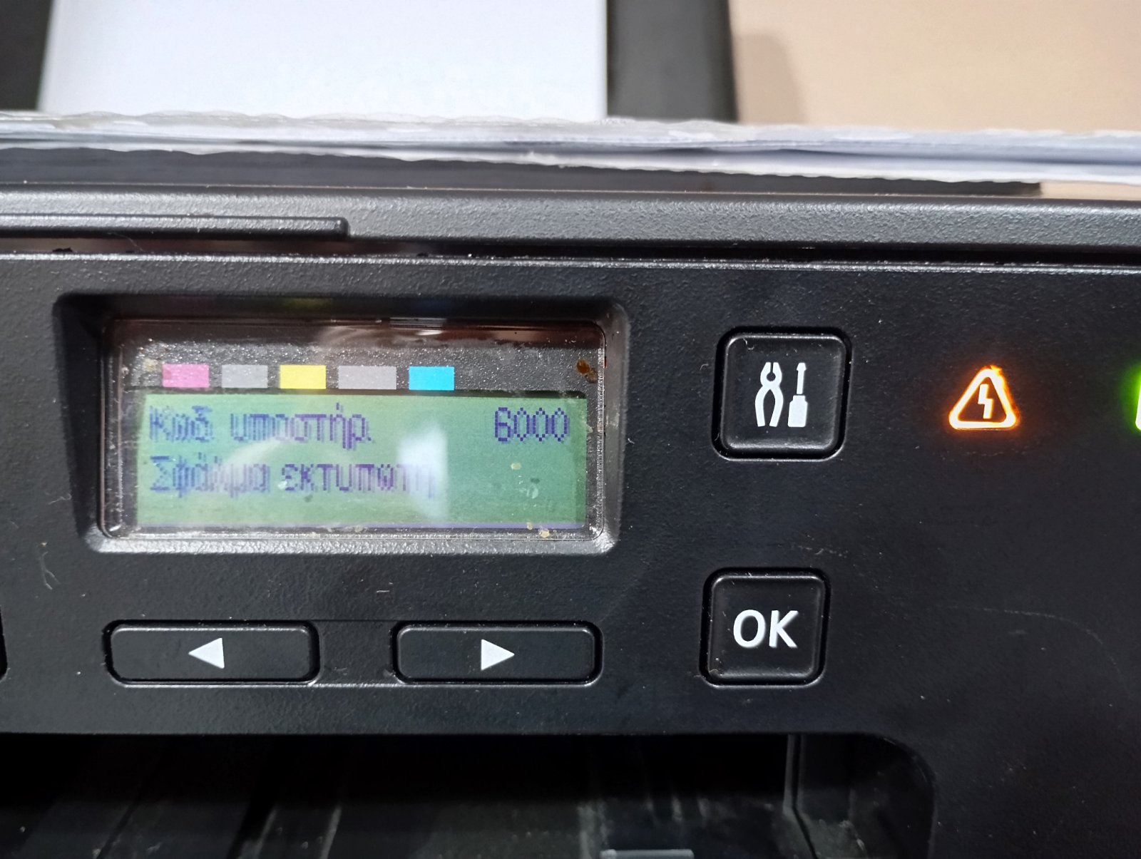 User image 6874fd7c793e8