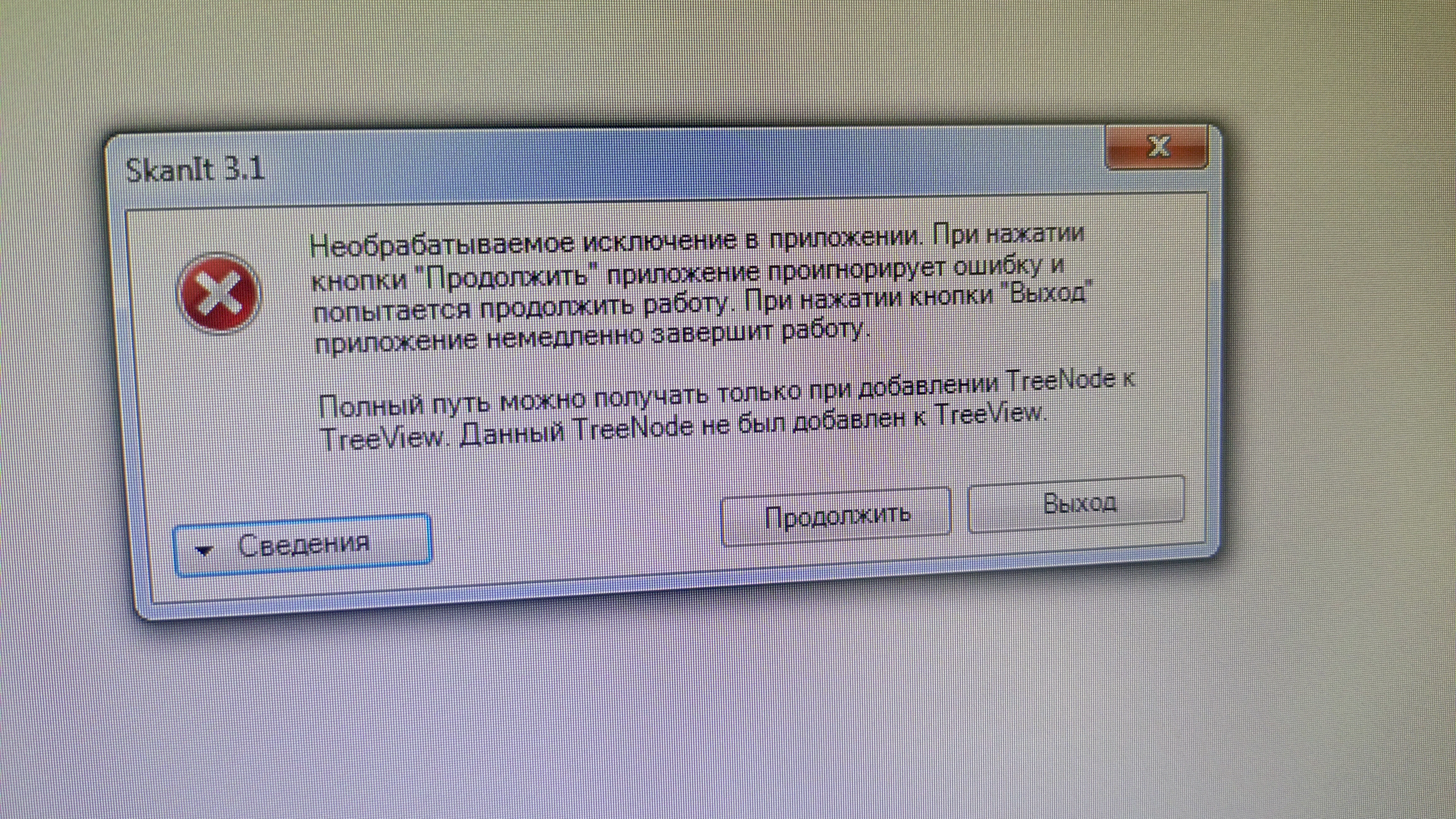 User image 68775de07c77f