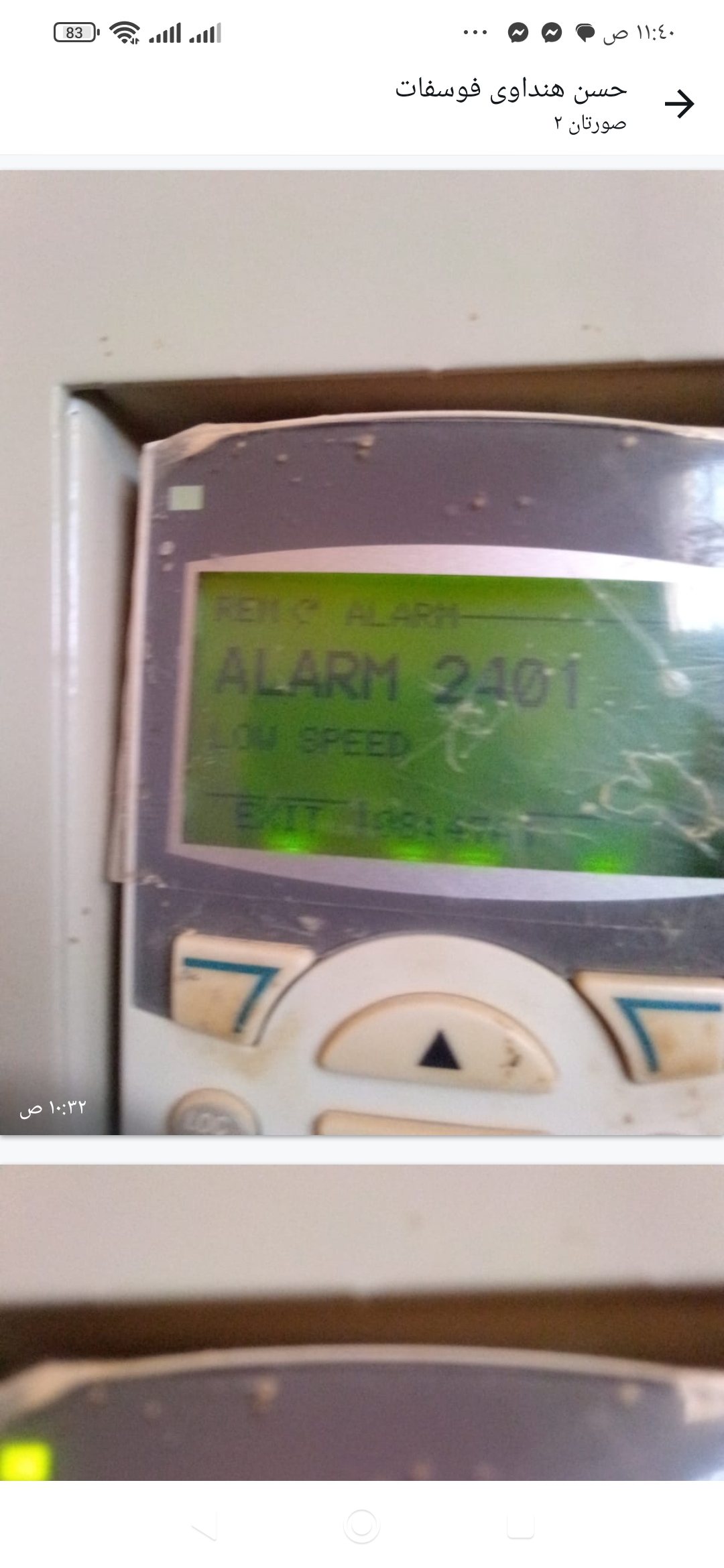 User image 687765ea52719