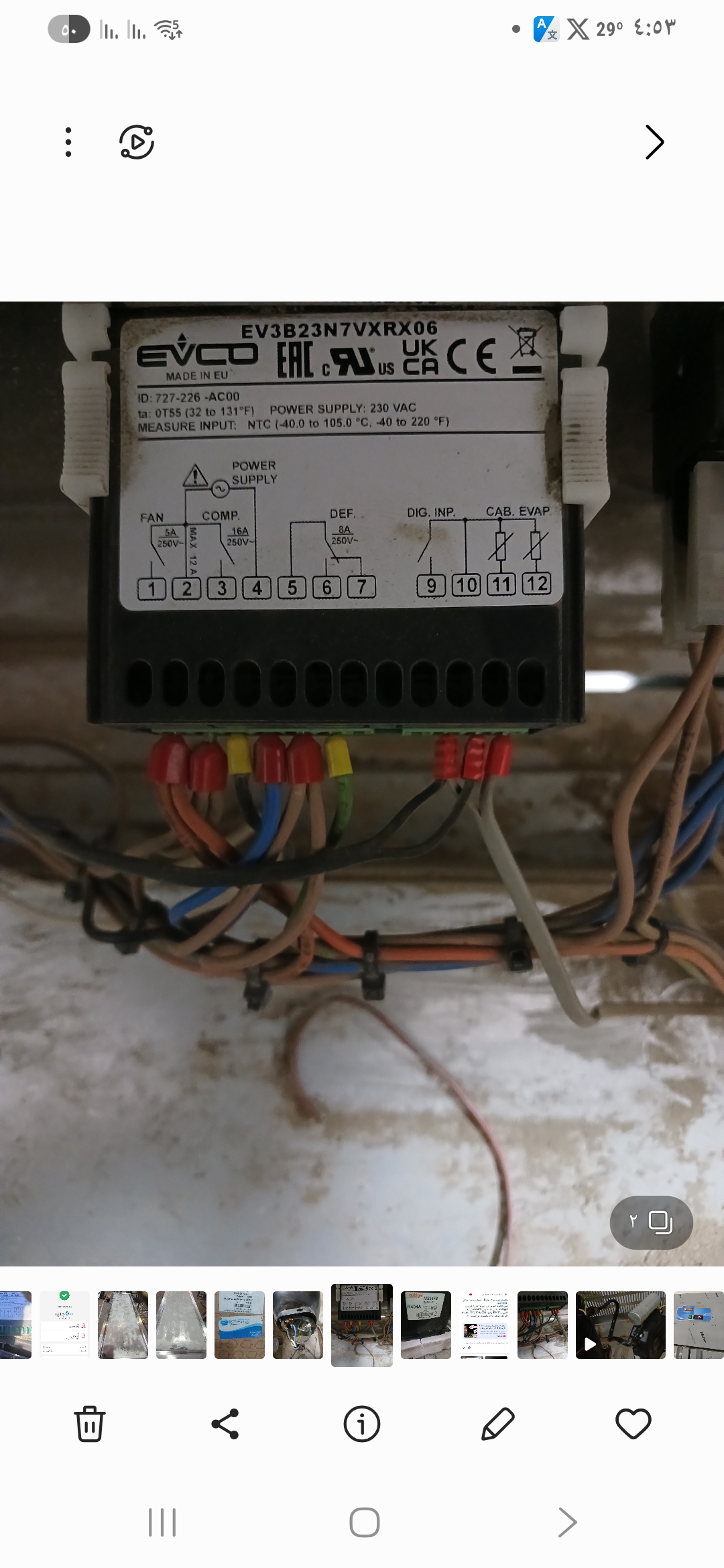 User image 68785bf8eac8c