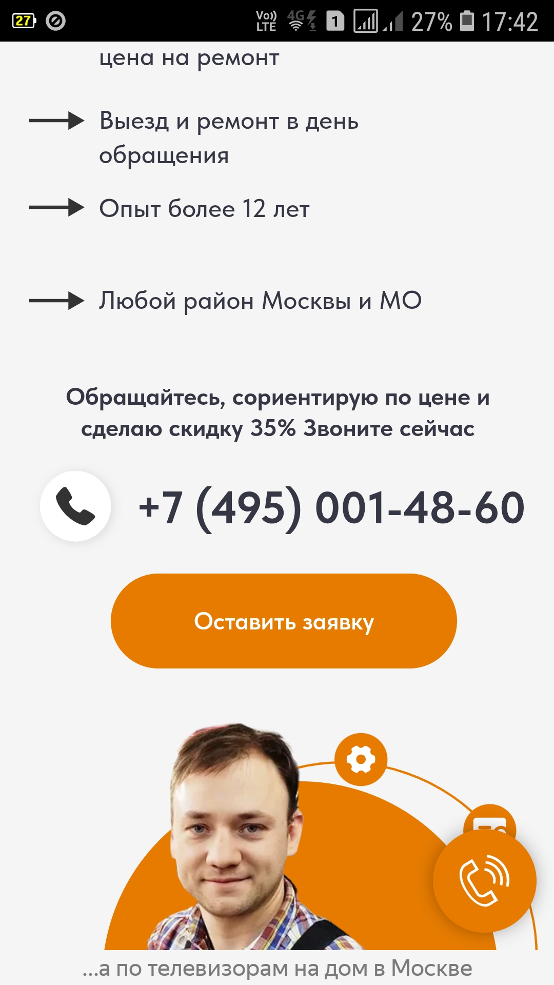 User image 687d036900d33