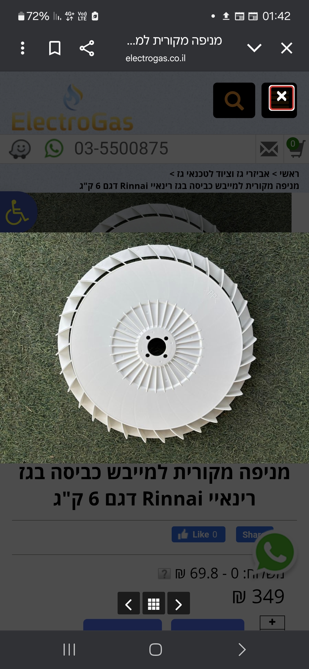 User image 6886ad8851358
