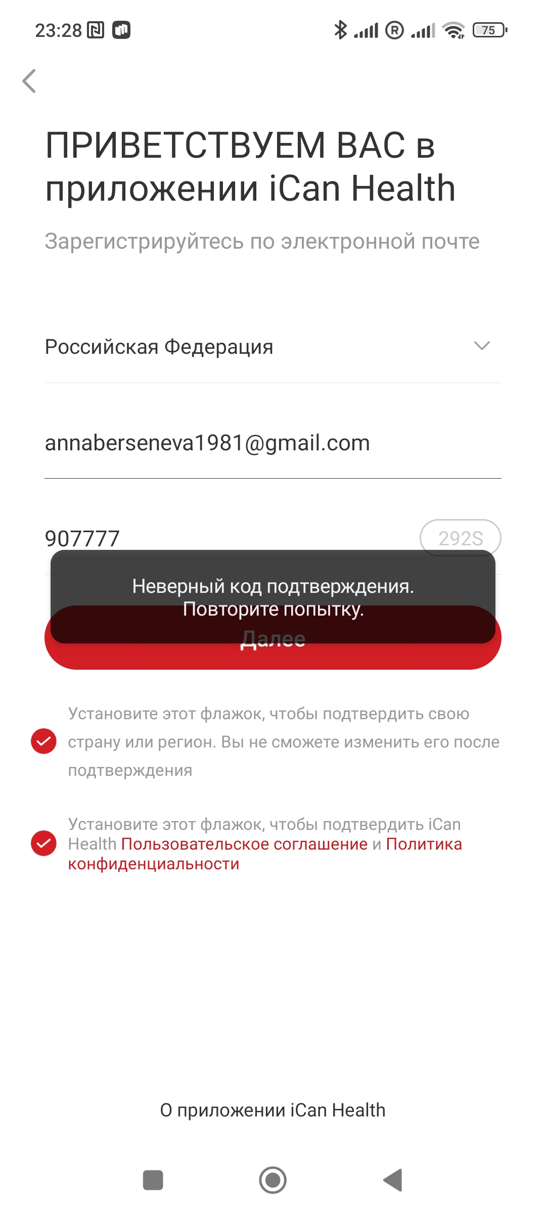User image 688a80996696e