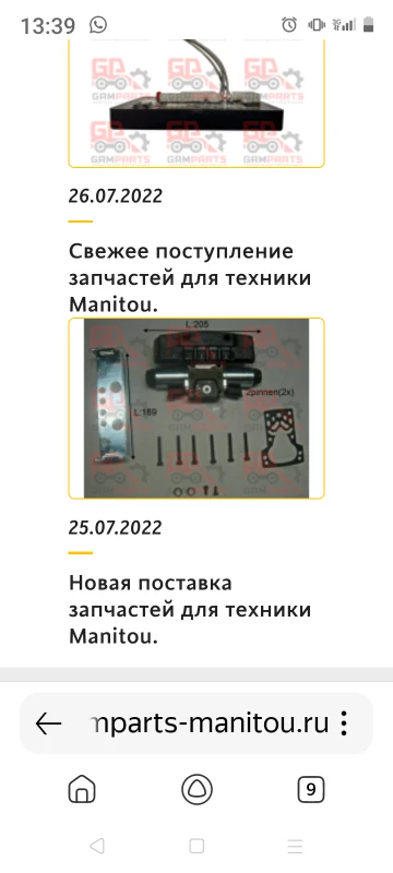 User image 67b2bcbbe066c
