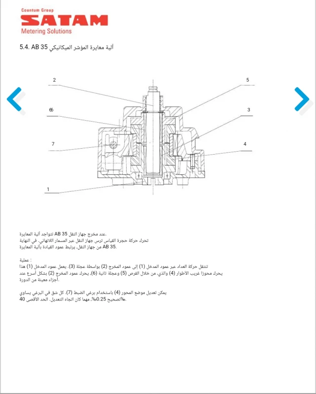 User image 67d08a82eede1
