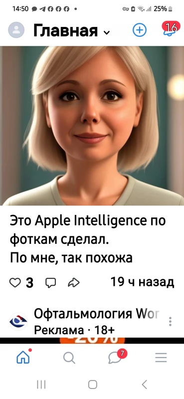 User image 67d560c94700e