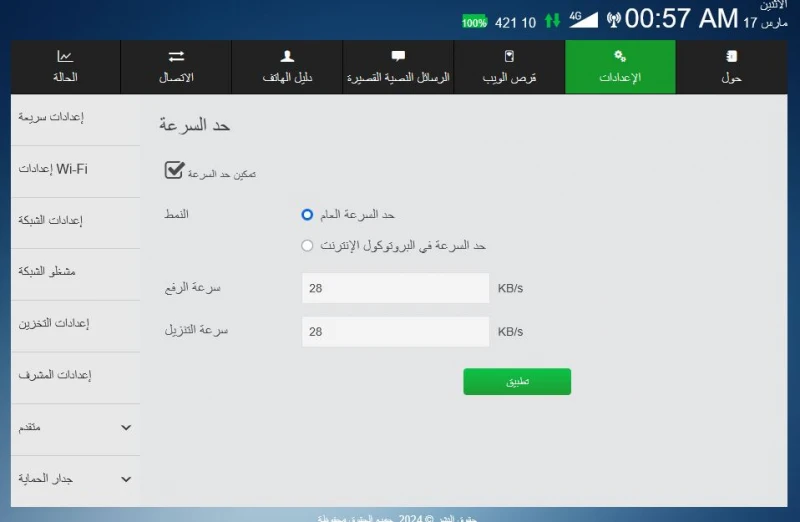User image 67d7495f1cd99