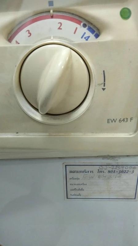 User image 67dd2365c8f7c