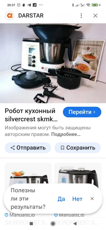 User image 67ec2d44d283d