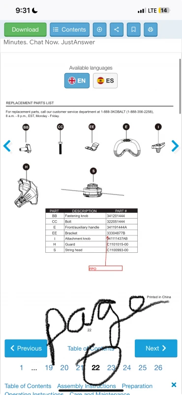 User image 67ec939f7743a