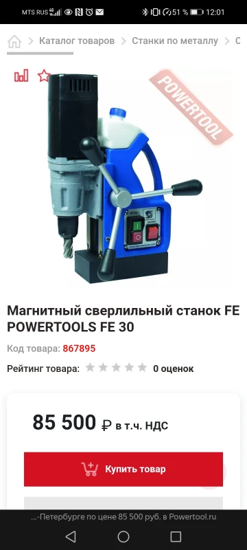 User image 67ef7f2409d38